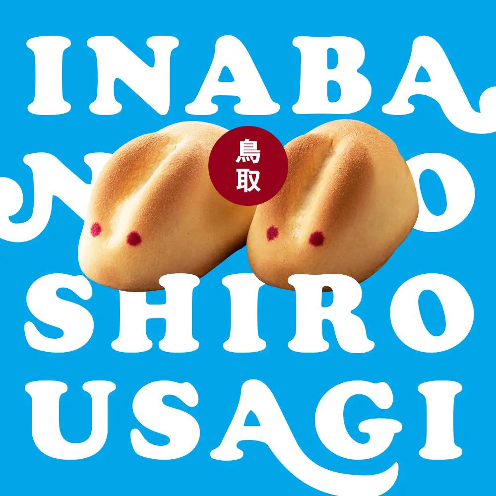 Exploring Inabas Bounty: Persona 4S Home-Cooked Delights